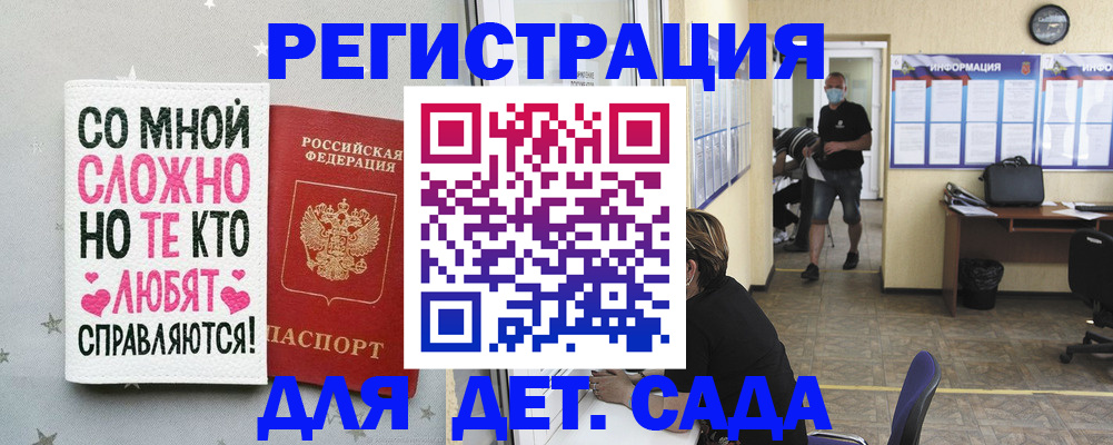 временная регистрация поиск в Кабардино-Балкарии